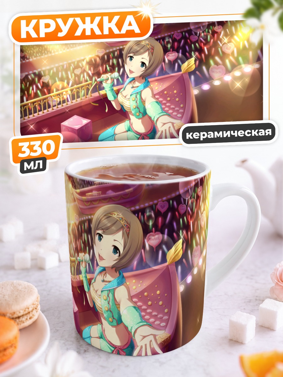 Кружка керамическая Мисато Манака на сцене
