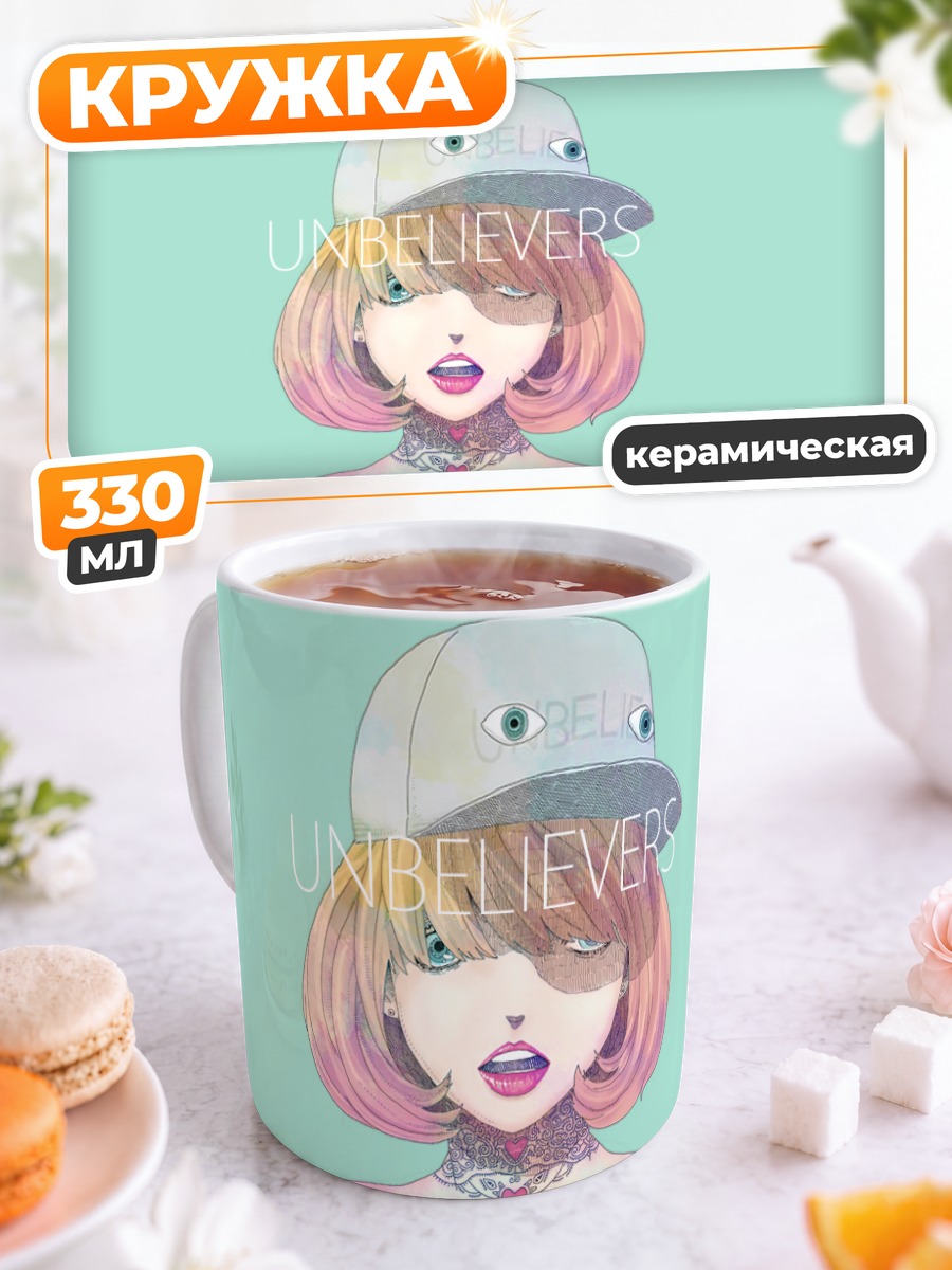 Кружка керамическая Лэйн Ивакура в кепке