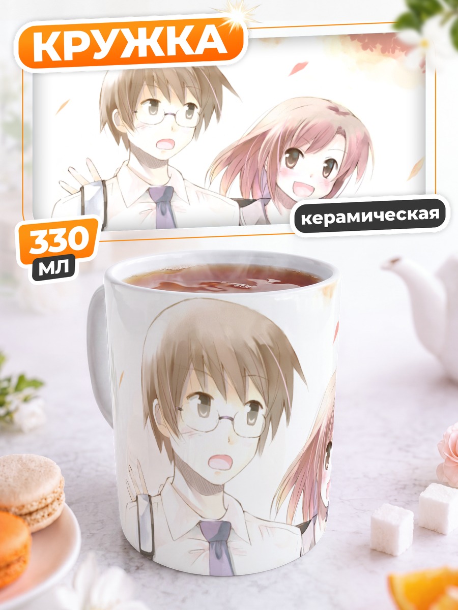 Кружка керамическая Школьные будни