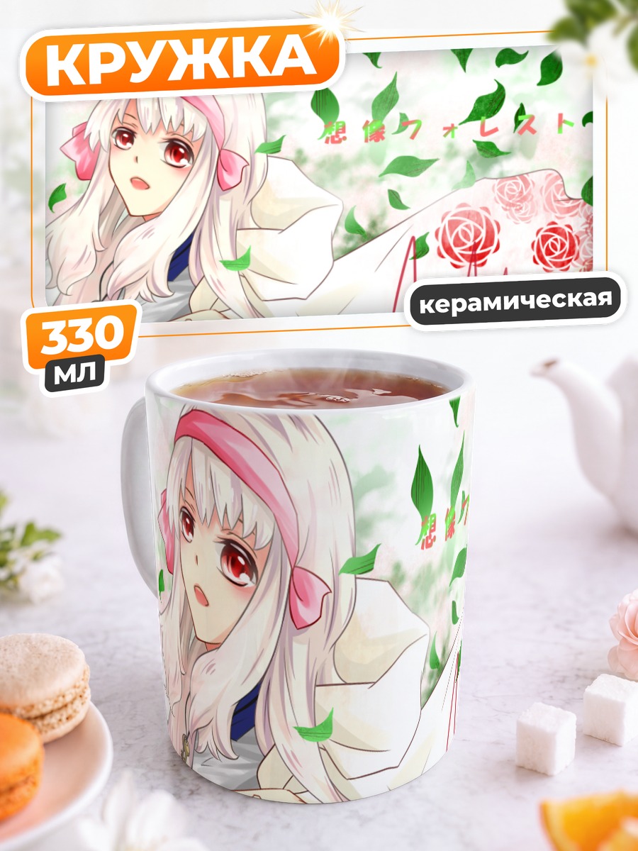 Кружка керамическая Мэри Козакура с розами