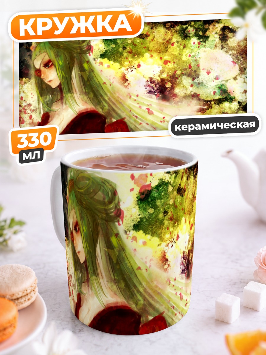 Кружка керамическая Мику Хацунэ в акварели