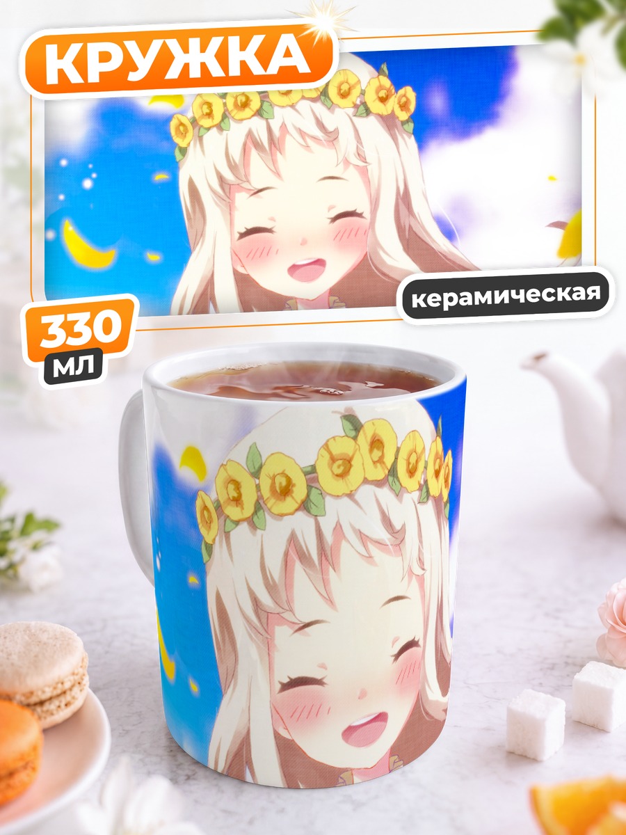 Кружка керамическая Мэнка в подсолнухах