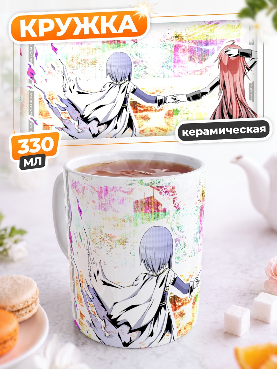 Кружка керамическая Саяка и Кёко