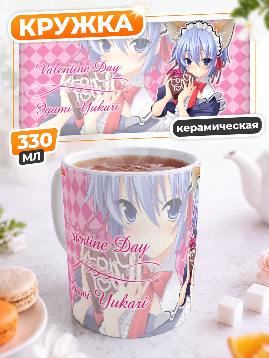 Кружка керамическая Юкари Игами горничная