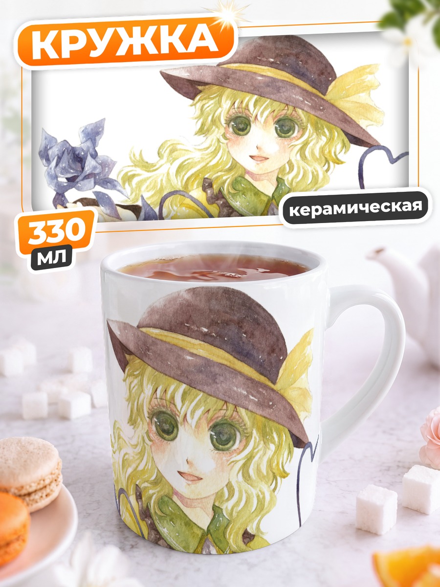 Кружка керамическая Коиши Комейдзи с розой