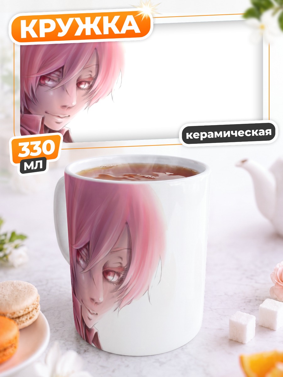 Кружка керамическая Мейко в розовом