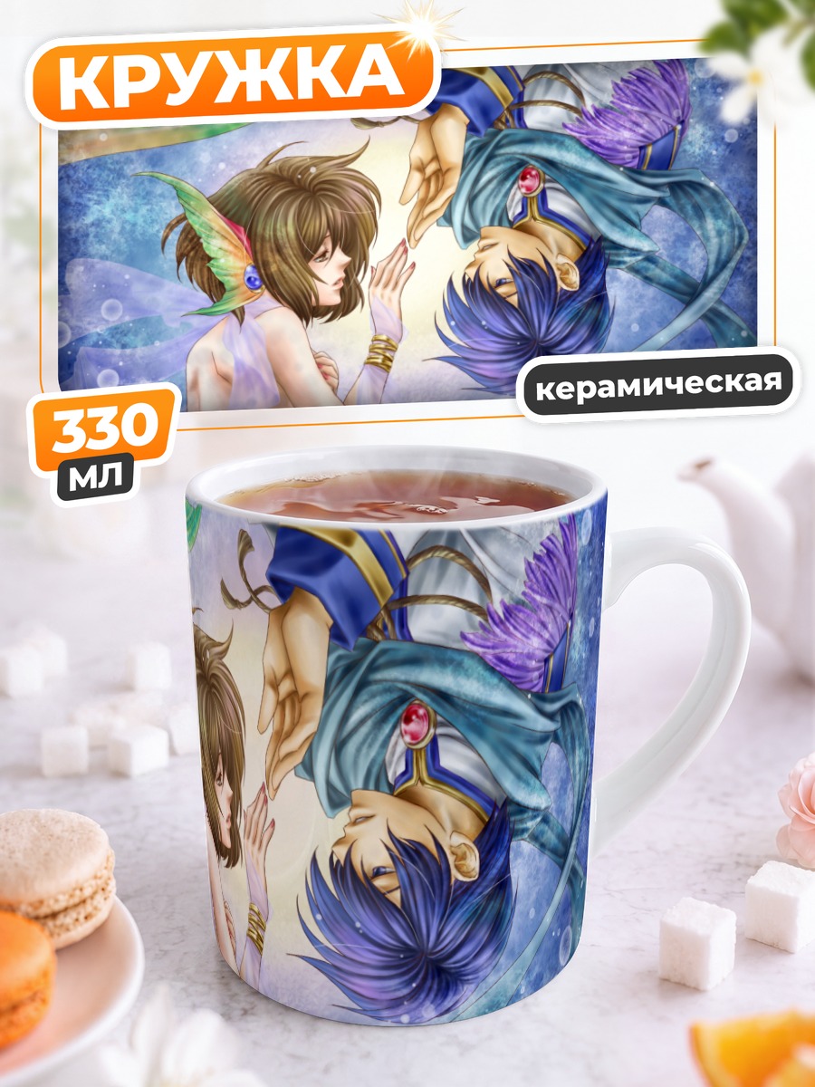 Кружка керамическая Кайто и Мейко