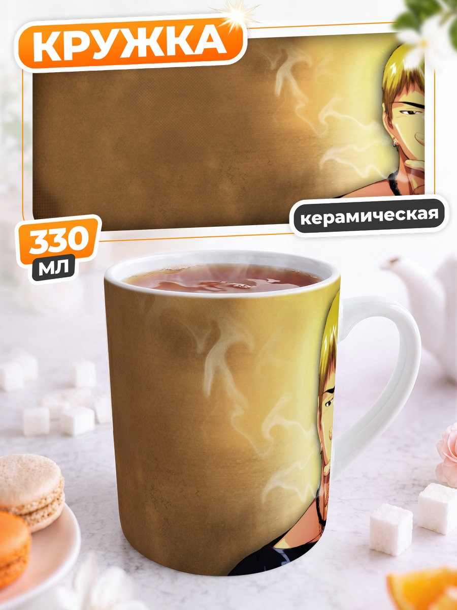 Кружка керамическая Эйкичи Онидзука с сигаретой