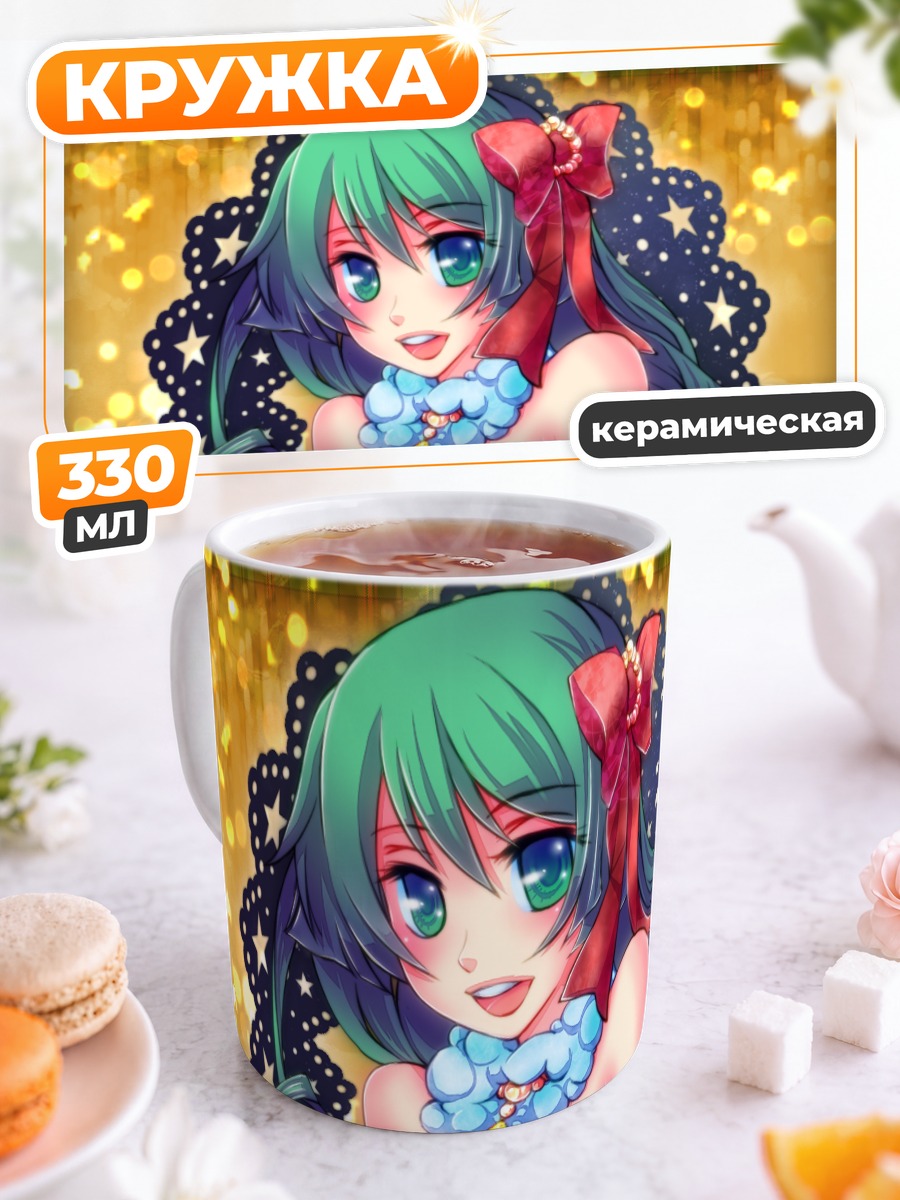 Кружка керамическая Мику Хацунэ в красном