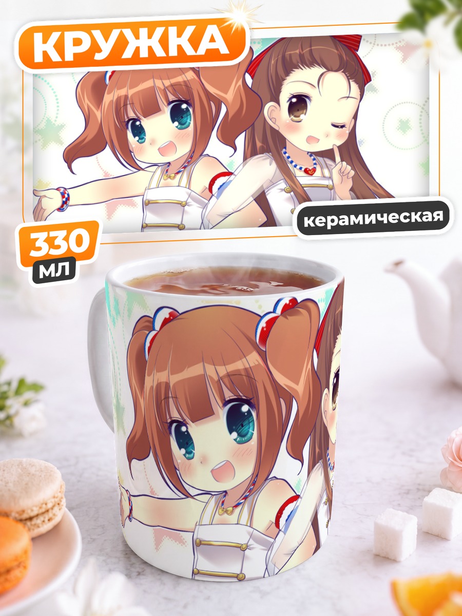 Кружка керамическая Иори Минасэ и Яёй Такацуки