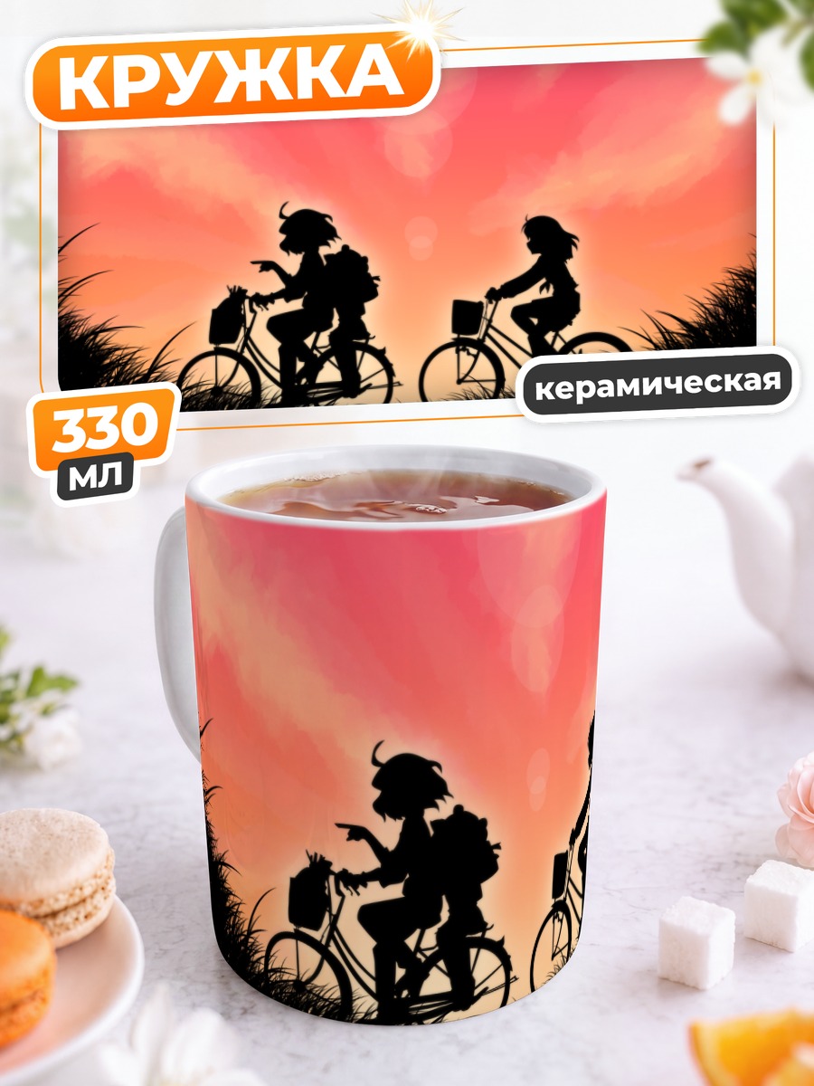 Кружка керамическая Санаэ Кочия на велосипедах