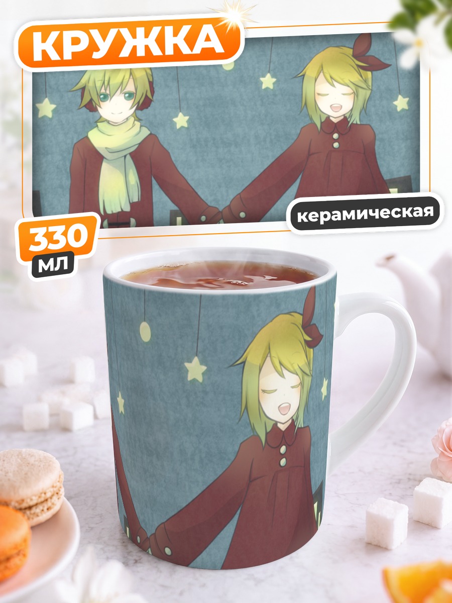 Кружка керамическая Рин и Лен Кагаминэ