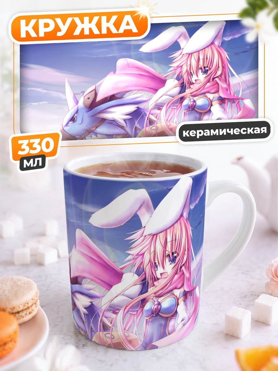Кружка керамическая Девочка с драконом