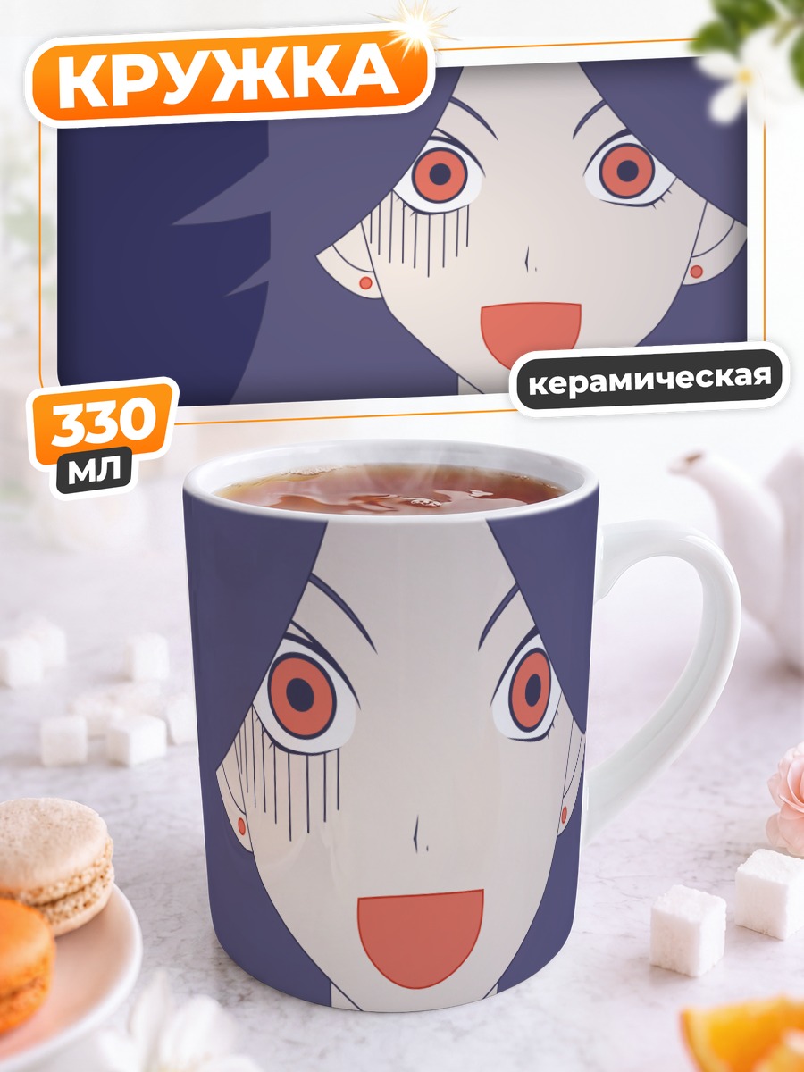 Кружка керамическая Каэре Кимура
