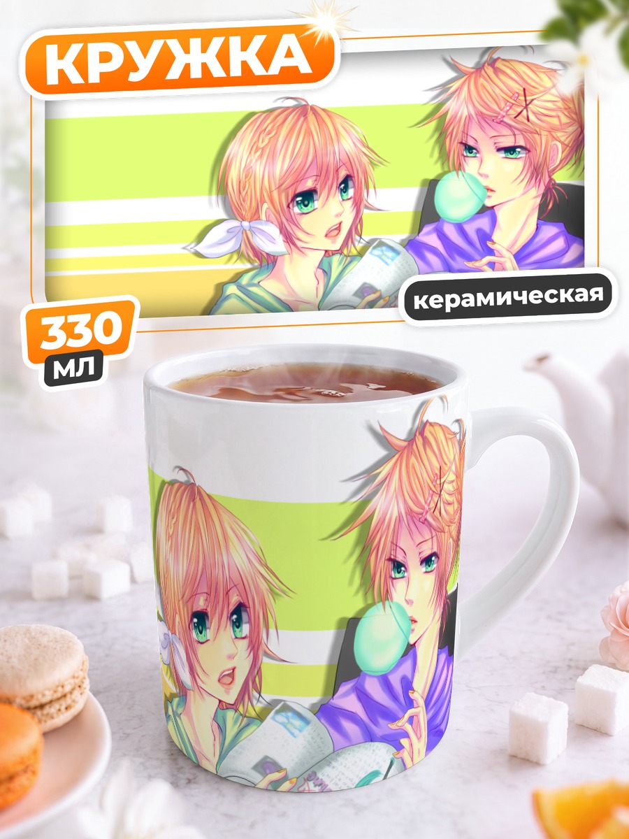 Кружка керамическая Мику Хацунэ и Кагамине