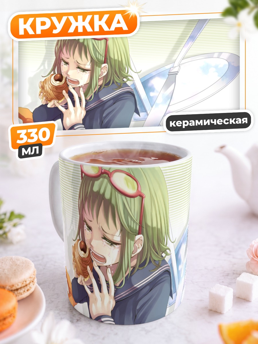 Кружка керамическая Гуми с десертом