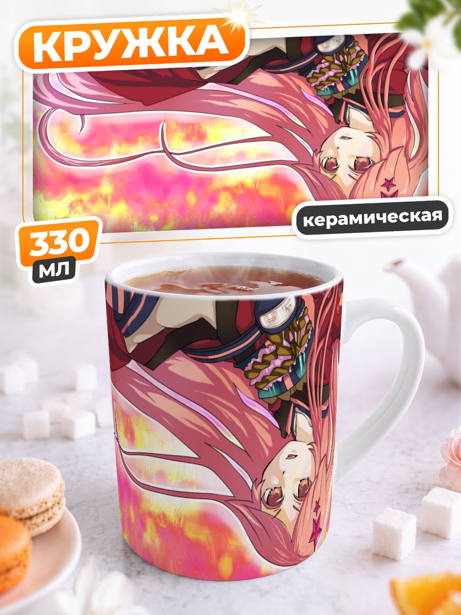 Кружка керамическая Мику в цветах