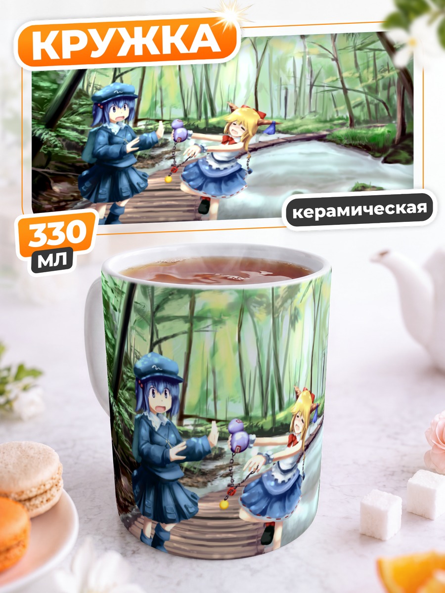 Кружка керамическая Суйка Ибуки в лесу