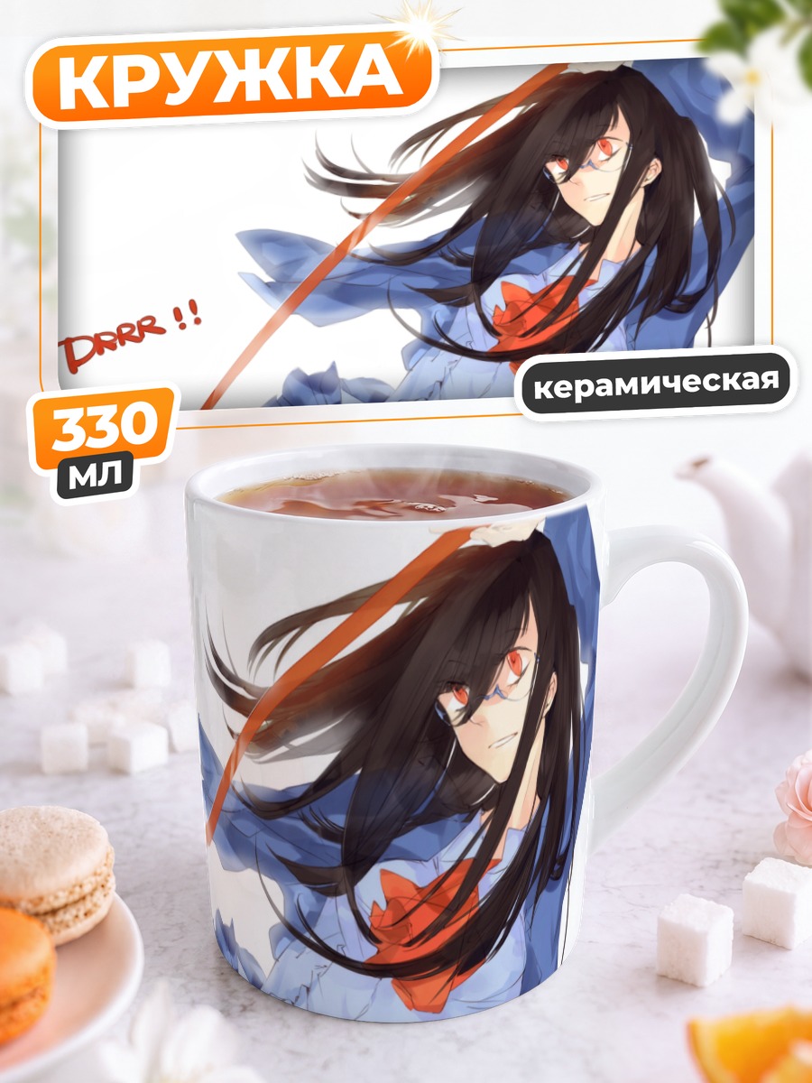 Кружка керамическая Девушка с мечом