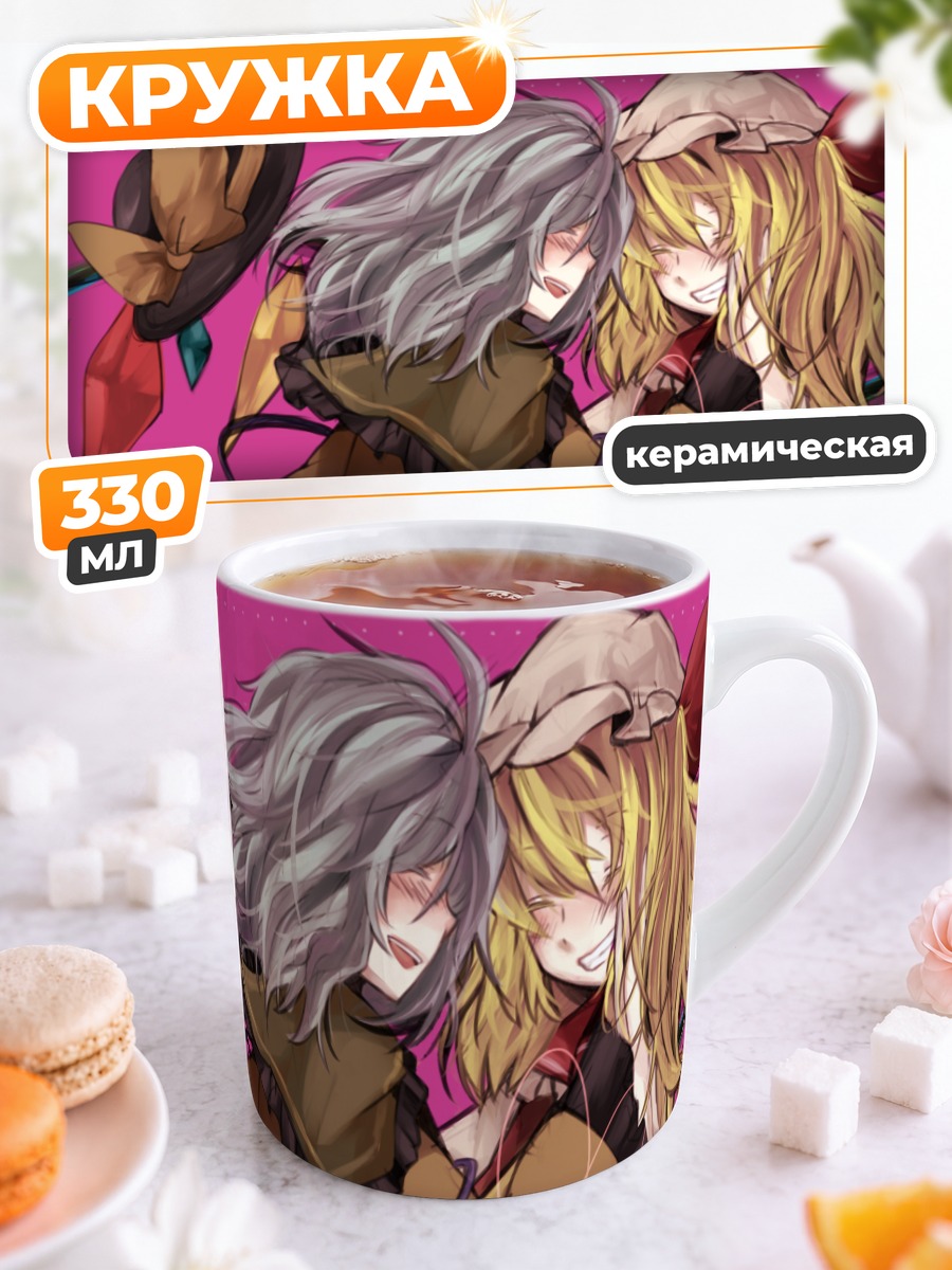 Кружка керамическая Фландр Скарлет и Коиши