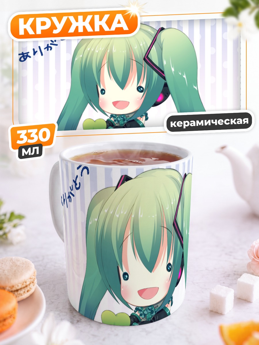 Кружка керамическая Мику Хацунэ с клевером