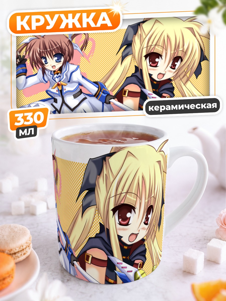 Кружка керамическая Наноха Такамачи и Фейт