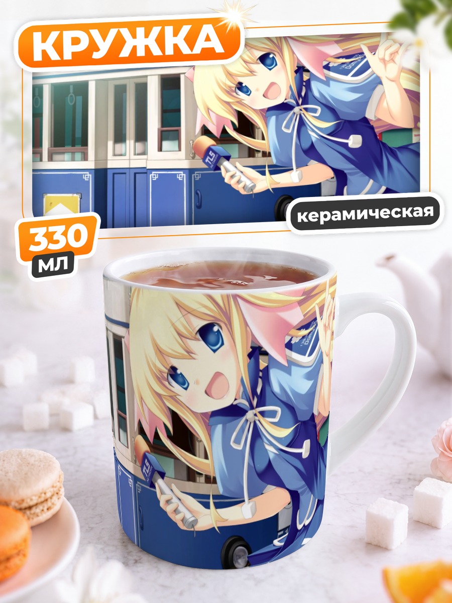 Кружка керамическая Сакура Доумёдзи с микрофоном