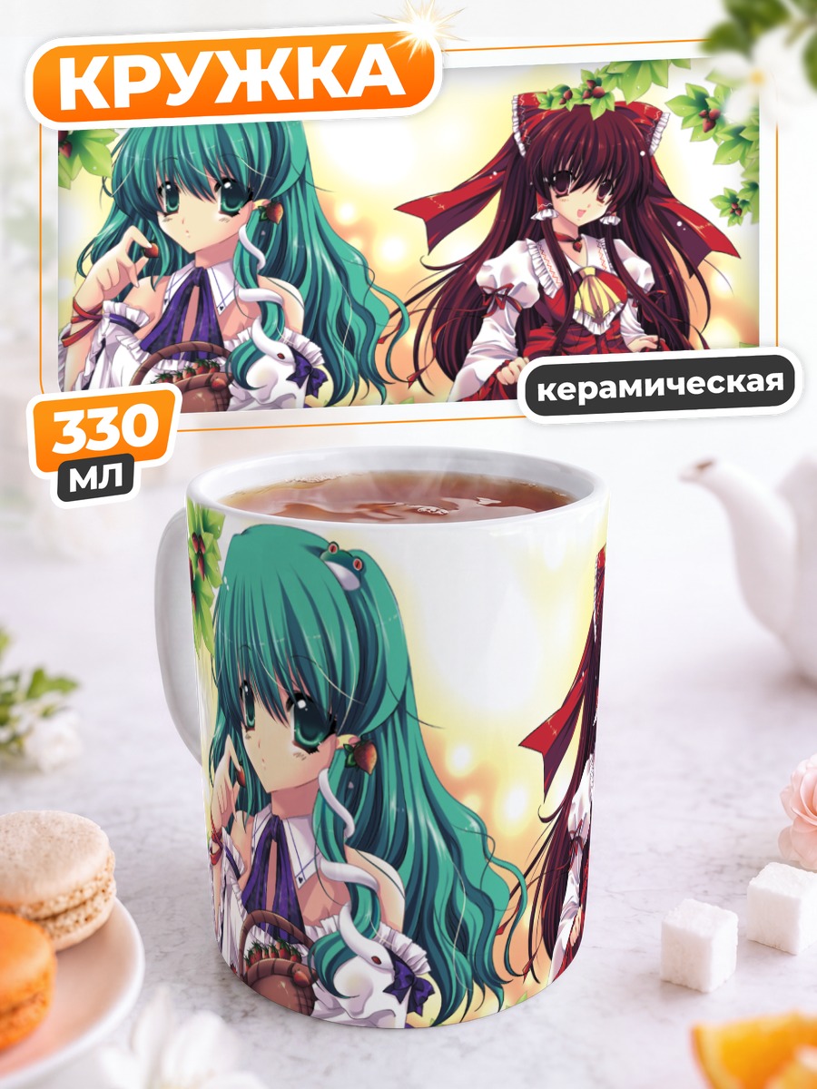 Кружка керамическая Рейму Хакурей и Санаэ