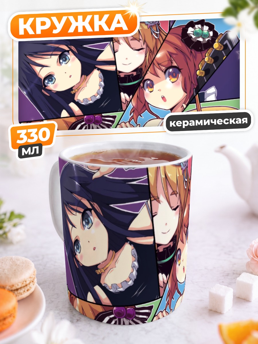 Кружка керамическая Девушки K-On!