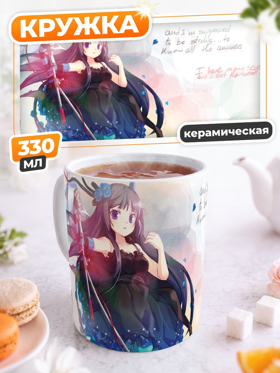 Кружка керамическая Мио Акияма в платье