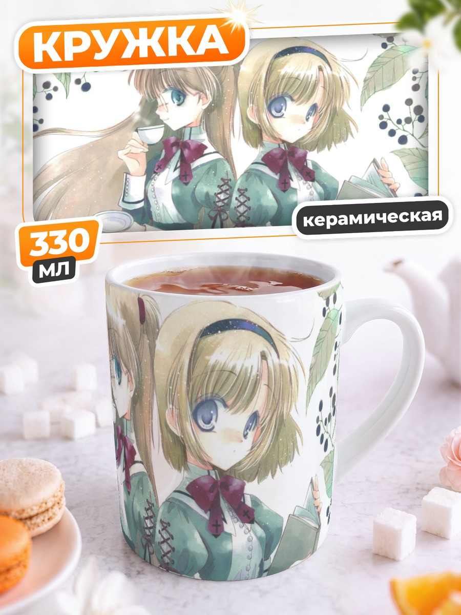 Кружка керамическая Девушки в форме