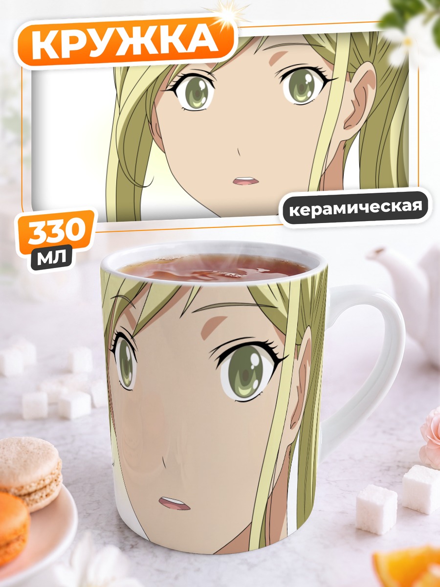 Кружка керамическая Кей Эномото