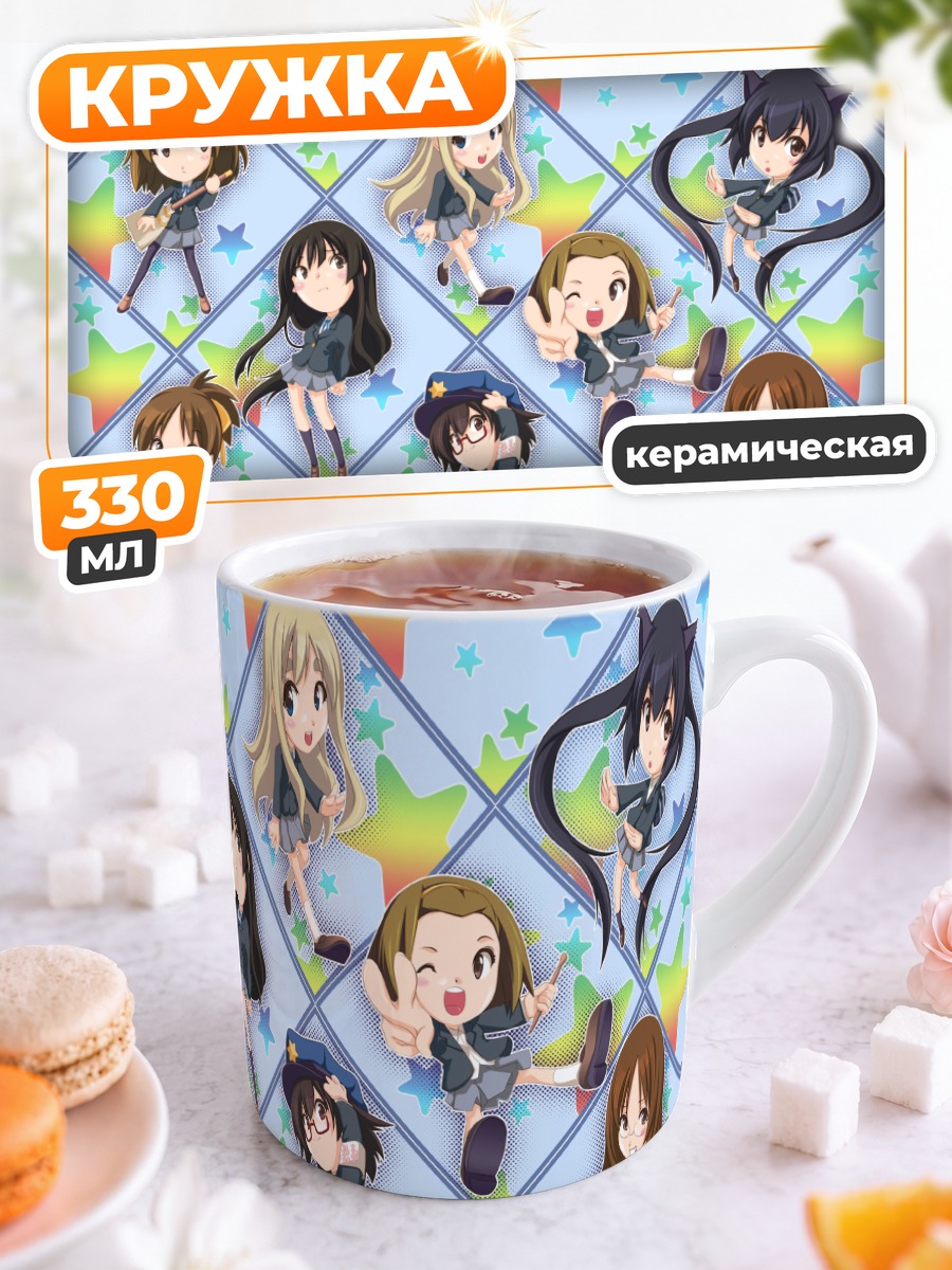 Кружка керамическая Девушки K-On!