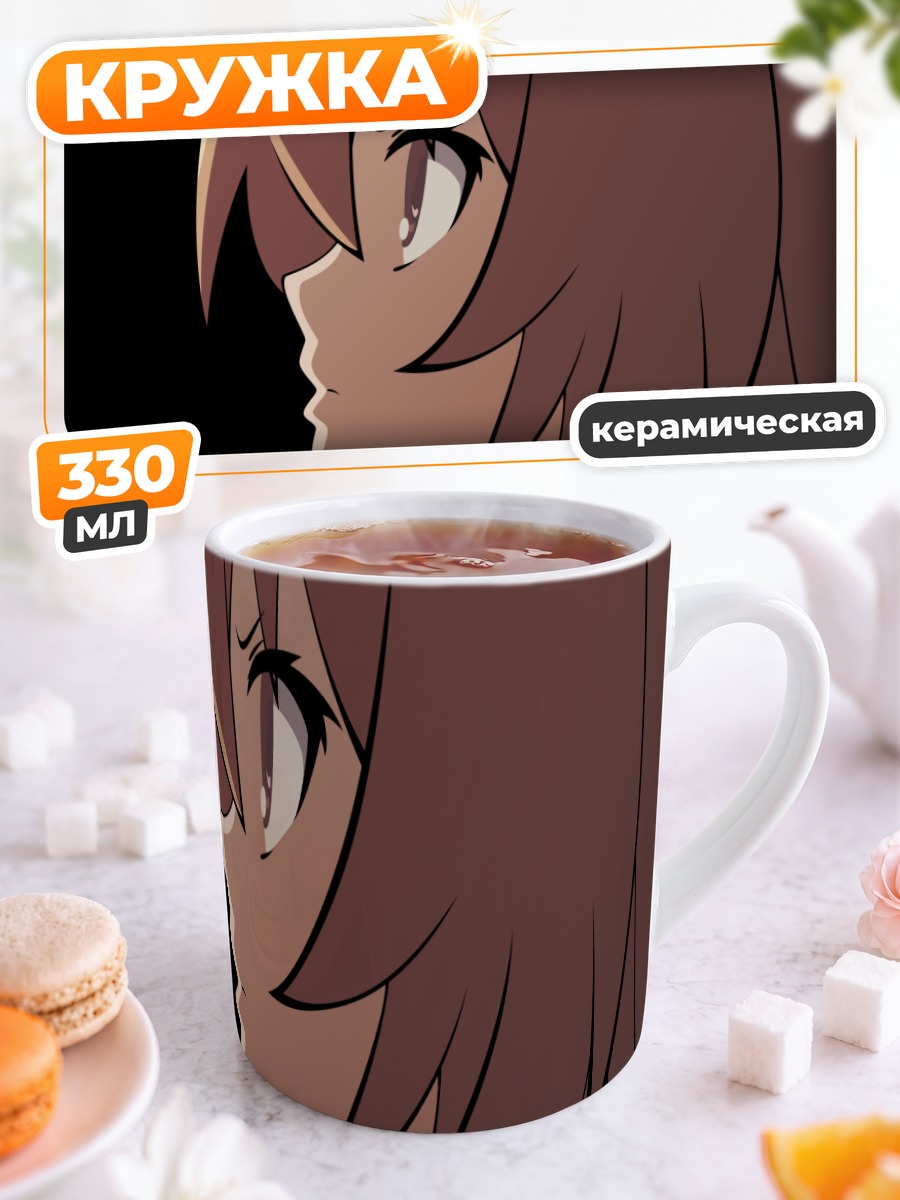 Кружка керамическая Тайга Айсака