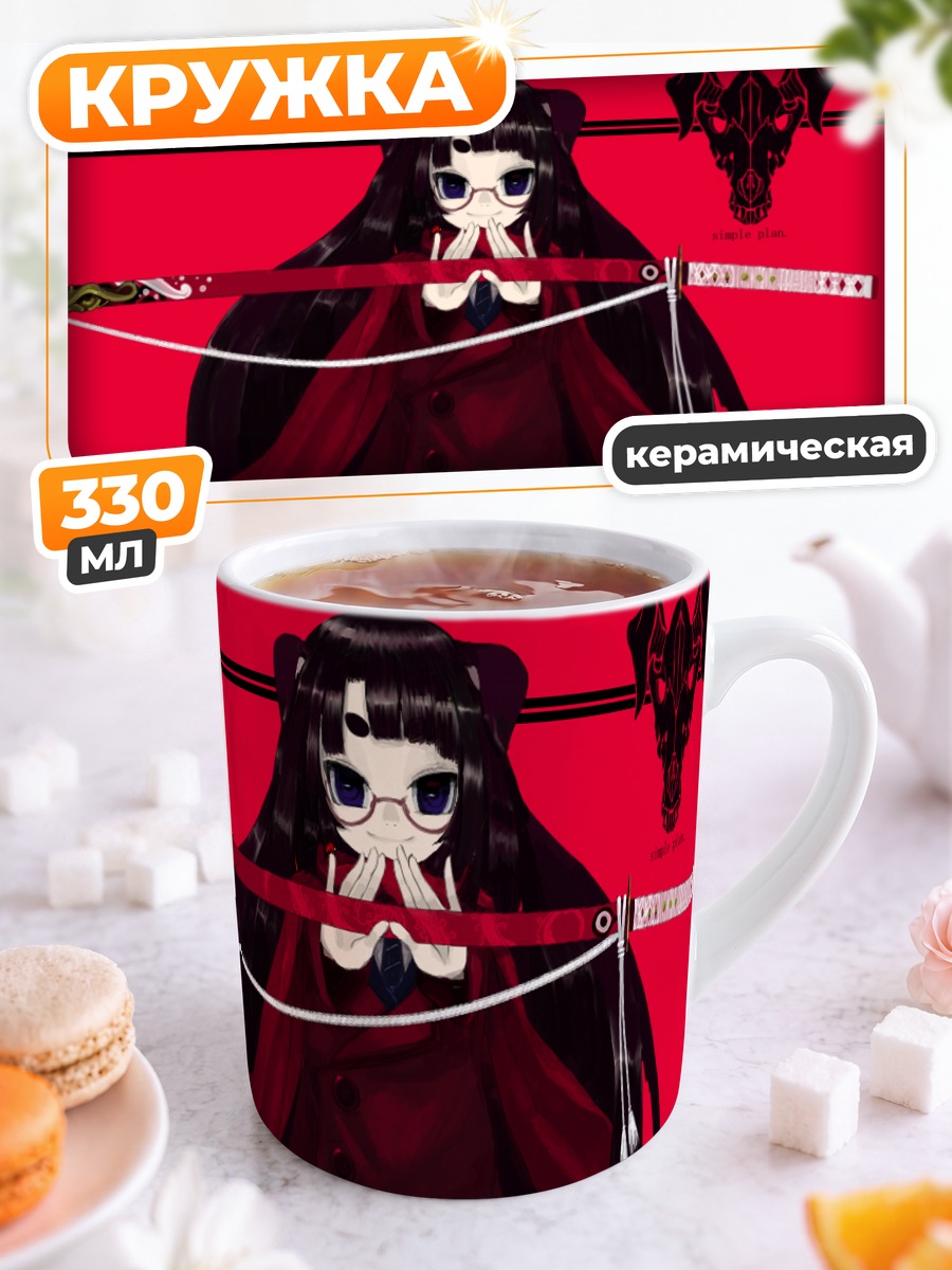 Кружка керамическая Девушка с мечом
