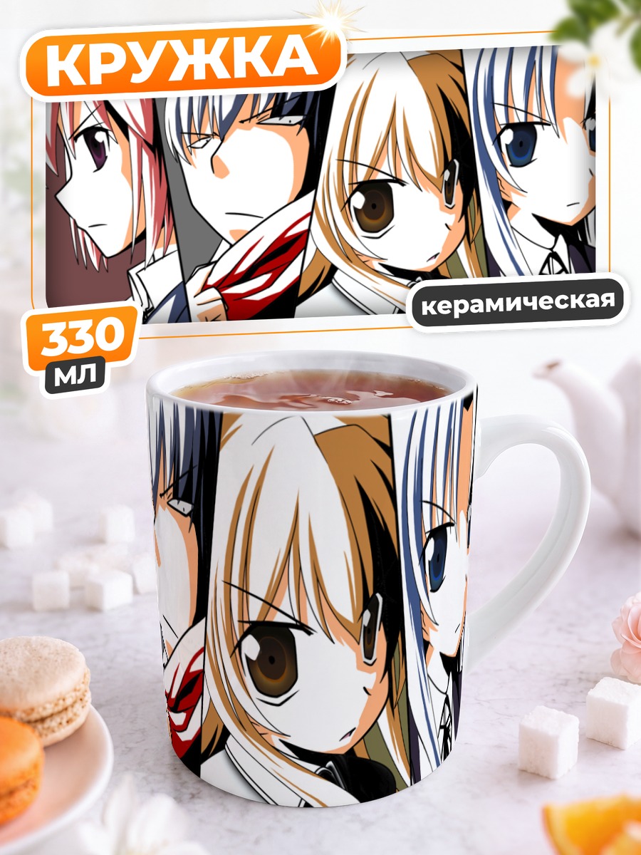 Кружка керамическая Тайга Айсака и друзья