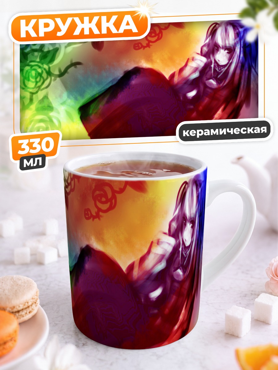 Кружка керамическая Мария Шидо в розах