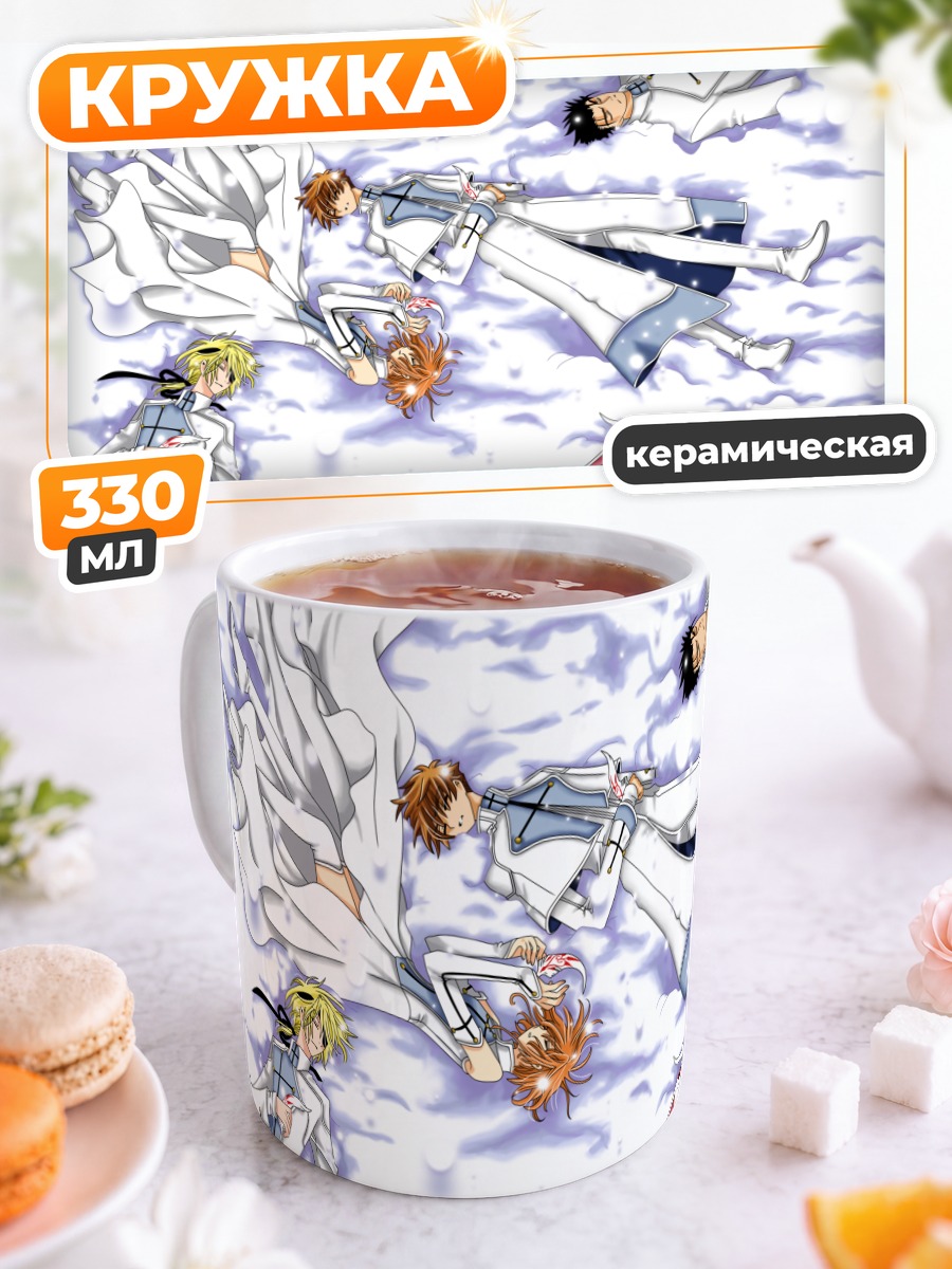 Кружка керамическая Сакура в облаках