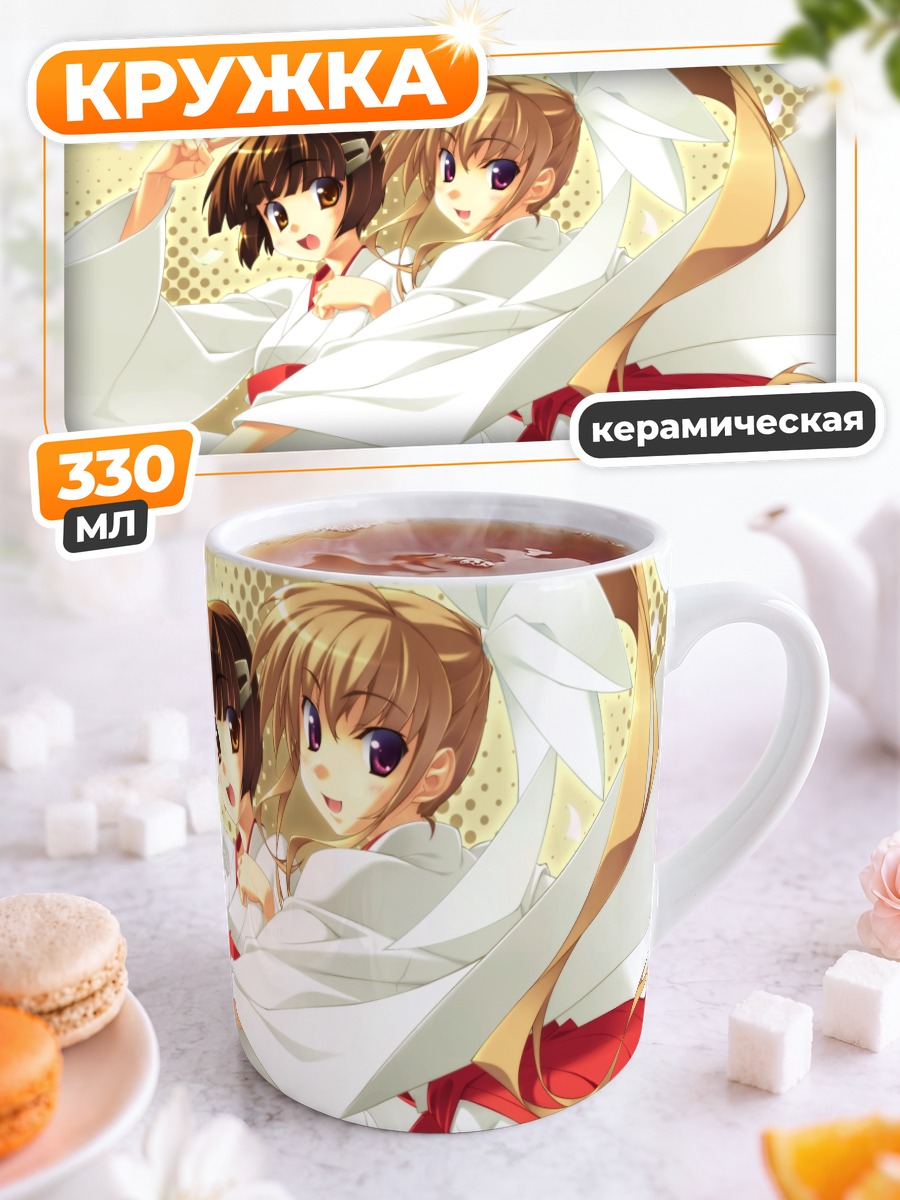 Кружка керамическая Мико-сан в кимоно
