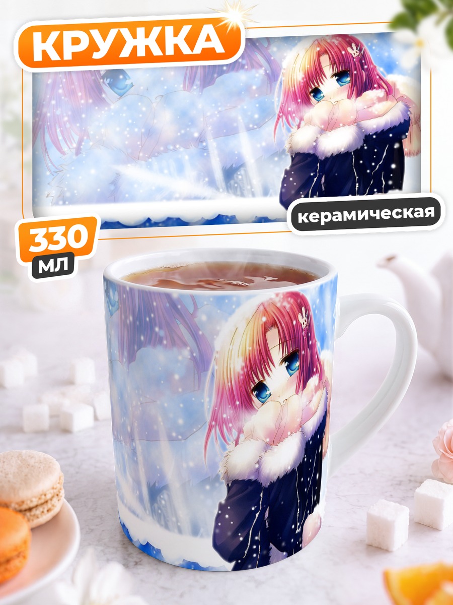 Кружка керамическая Зимняя сказка
