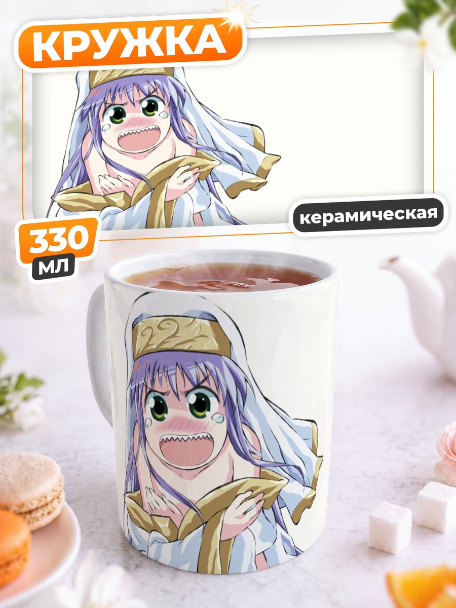 Кружка керамическая Индекс в белом