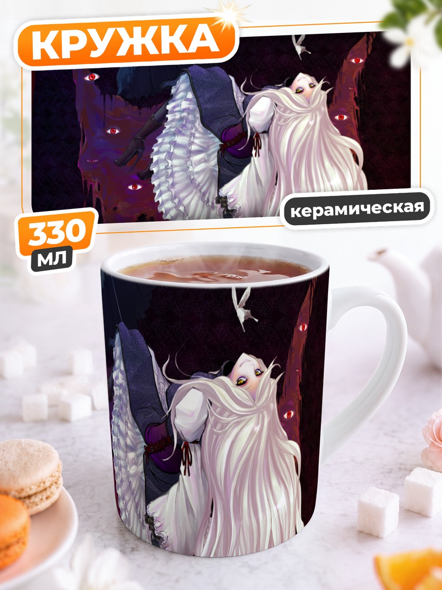 Кружка керамическая Юкари Якумо с зонтом