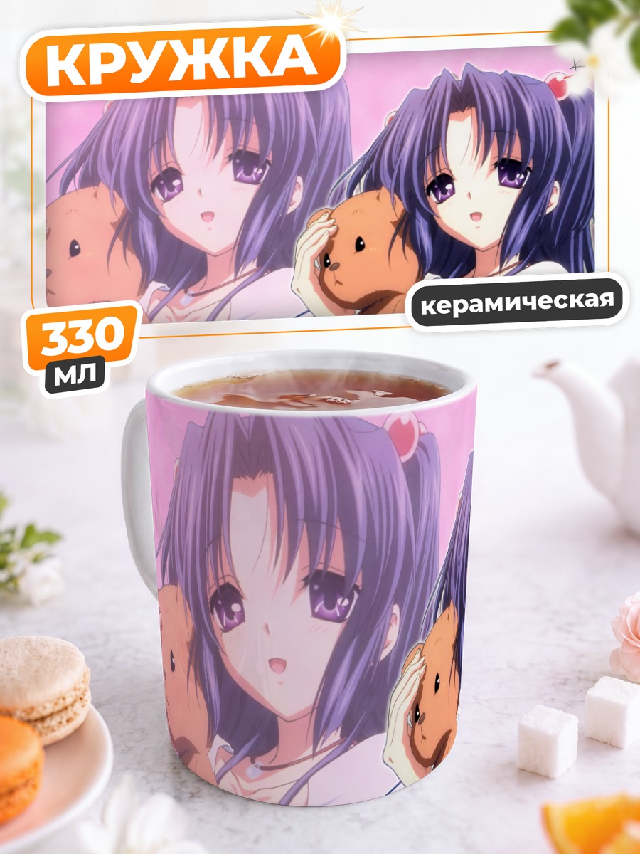 Кружка керамическая Котоми Ичиносе с мишкой