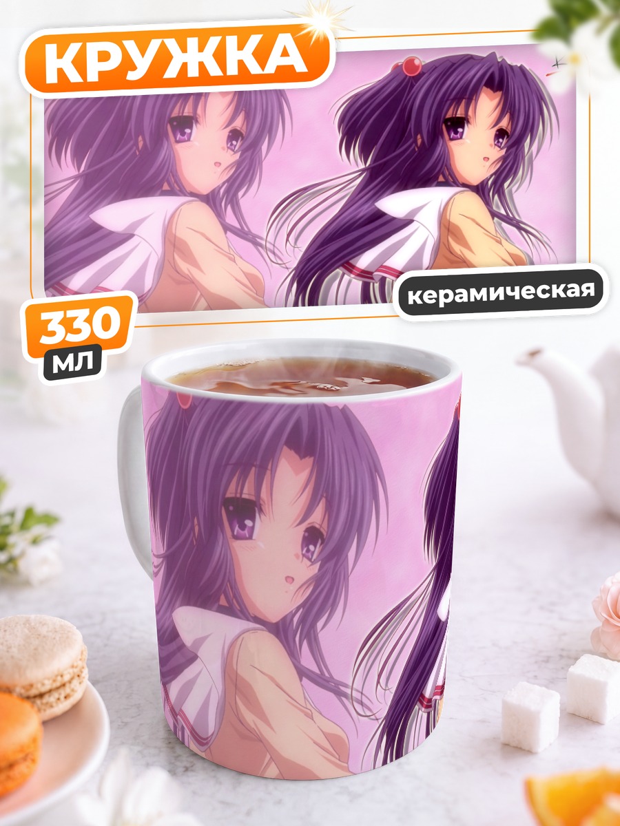Кружка керамическая Котоми Ичиносе в школе