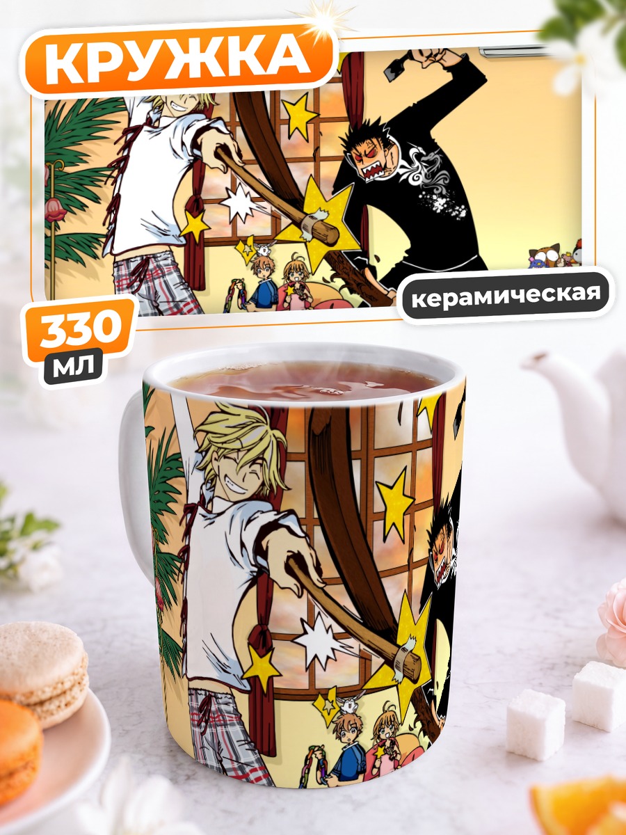 Кружка керамическая Сакура и Шаоран