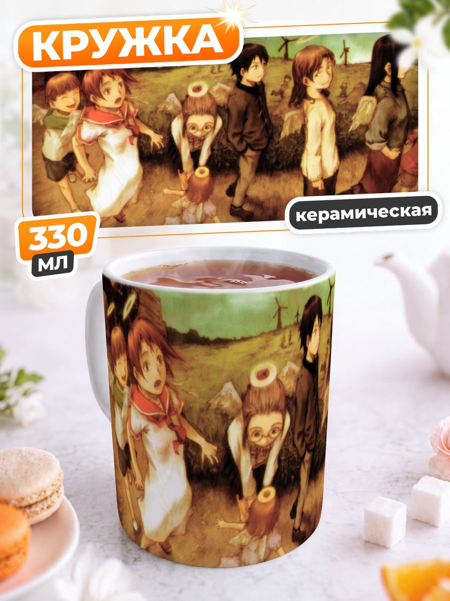 Кружка керамическая Ракка и друзья