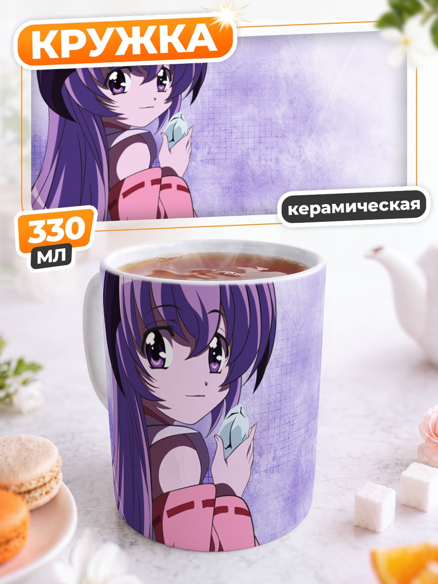 Кружка керамическая Ханью в фиолетовом