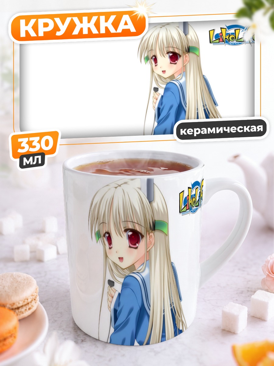 Кружка керамическая Химеко Косака в школе