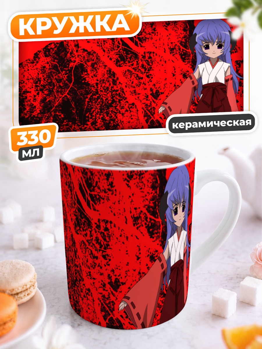 Кружка керамическая Ханью в красном