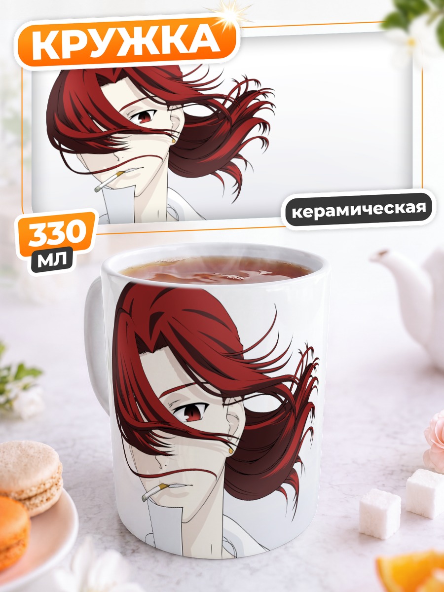 Кружка керамическая Токо Аозаки